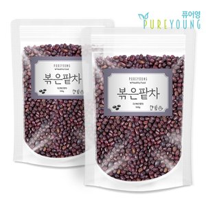 퓨어영 볶은 팥차 500g+500g 팥물