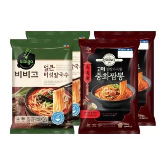 텐바이텐 비비고 짬뽕/칼국수 골라담기