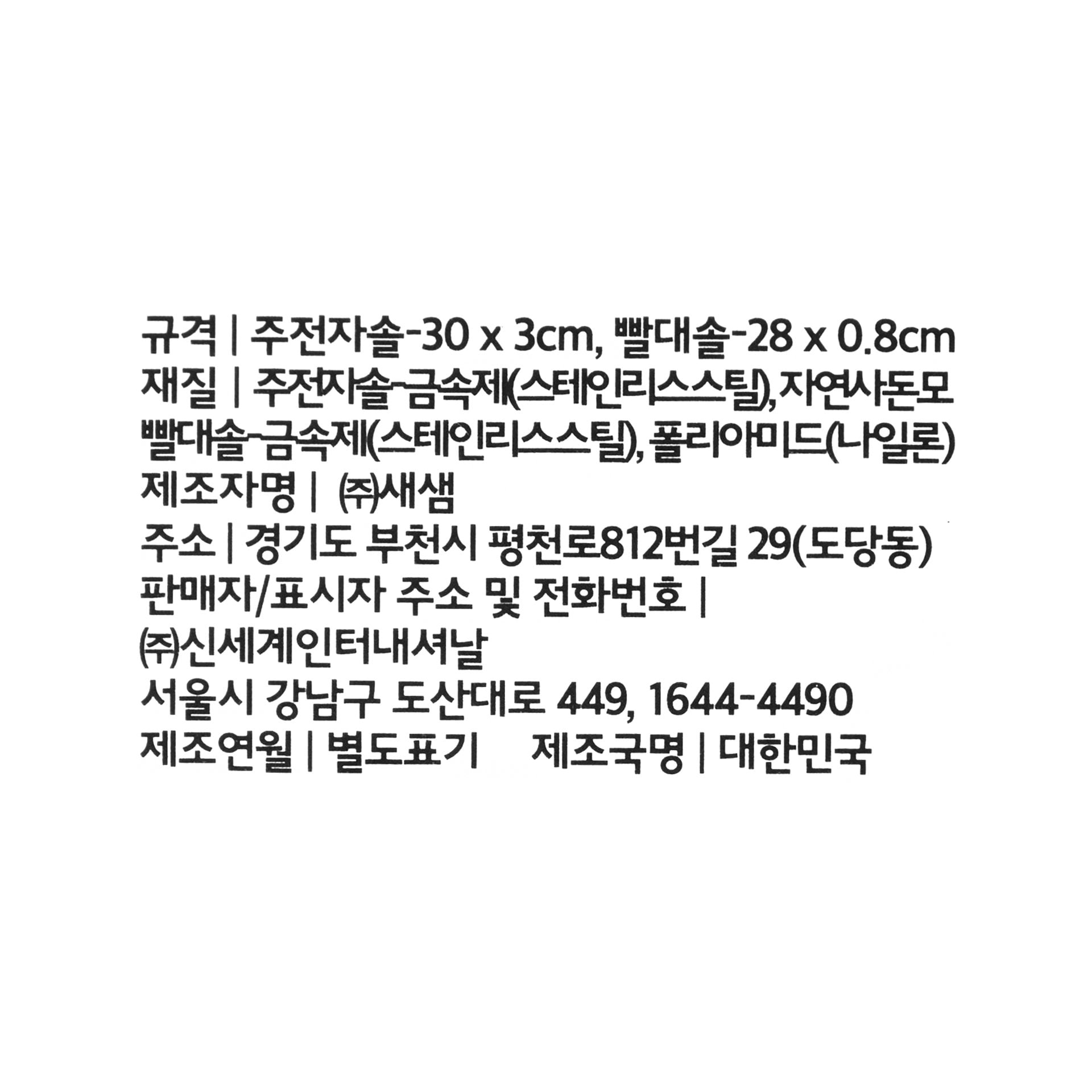 품질표시이미지1