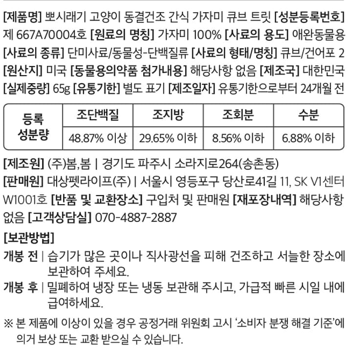 품질표시이미지1