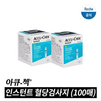  [아큐첵 공식 정품] 인스턴트 시험지 (100매)