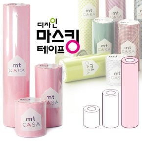 마스킹테이프 카사베이직200mm CA2010 체리블라썸/칼라테이프/데코테이프/종이테이프/종이마스킹