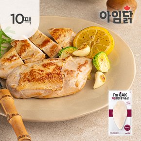 와인퐁닭 통 닭가슴살 120g 10팩