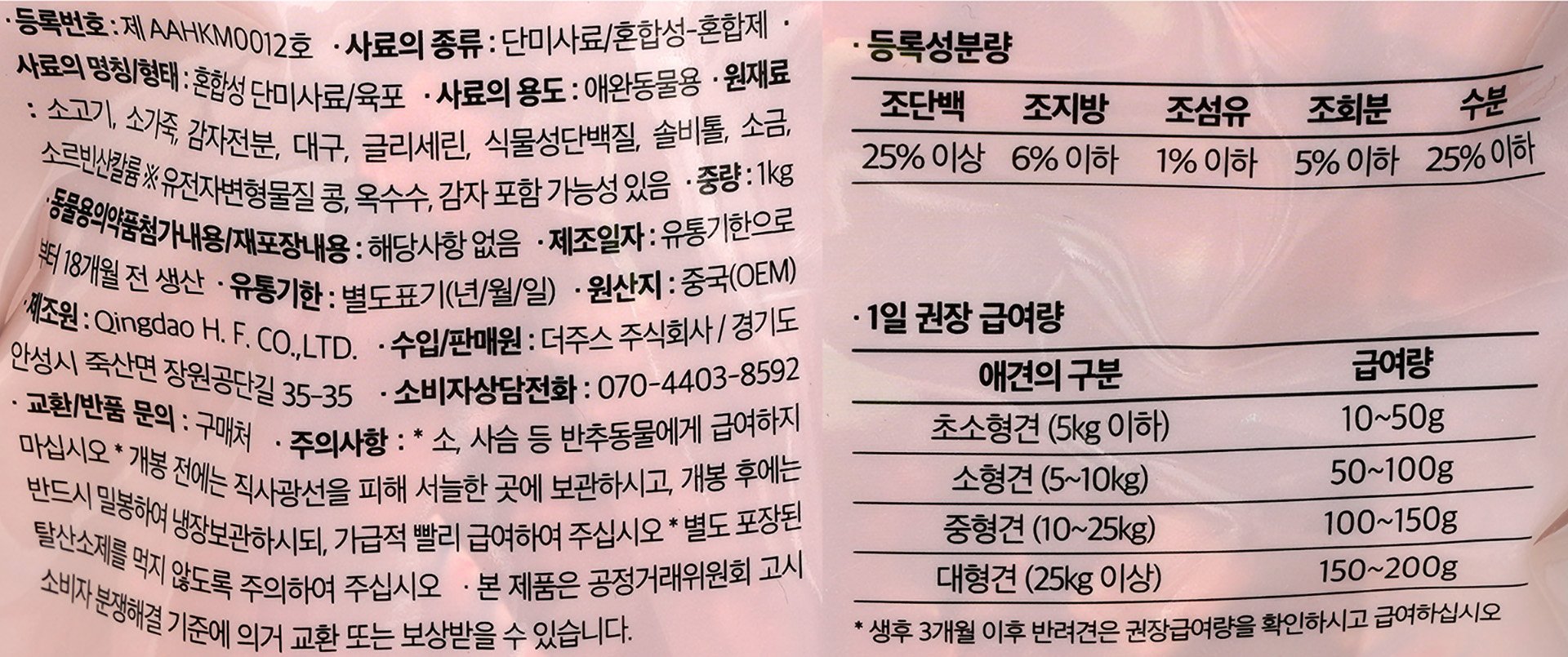 품질표시이미지1