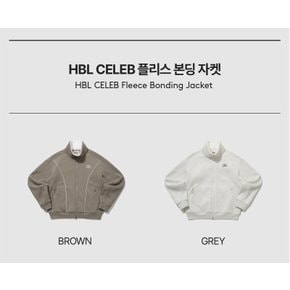 남녀공용 HBL CELEB 플리스 본딩 자켓 UP421CFTO7GBR