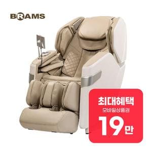안마의자 올인모션 K8I200BAF 렌탈 60개월 월 68900원