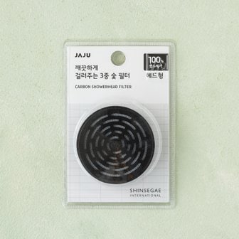 JAJU 깨끗하게 걸러주는 3중 숯 필터 헤드형