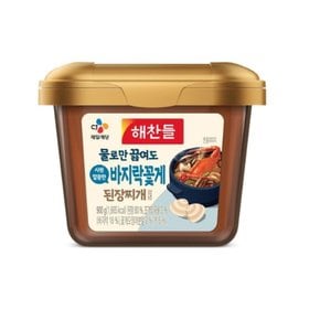 CJ 해찬들 물로만 끓여도 시원깔끔한 바지락꽃게 900g 상 x6개