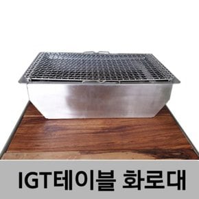 S 뉴테크 IGT 슬림테이블 용 화로대 캠핑용품