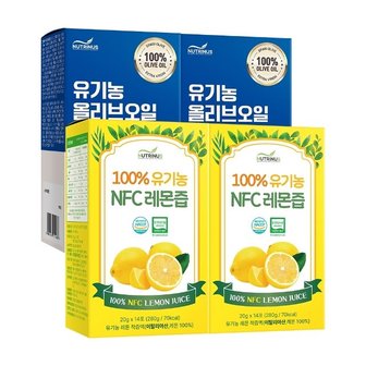  [2+2올레샷SET]뉴트리너스 유기농 엑스트라 버진 올리브 오일 스틱형 2박스+NFC 유기농 레몬즙 100 2박스