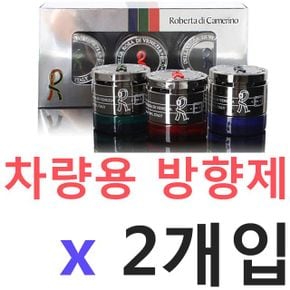 유비A 그윽하고 상쾌한 차량용 방향제 180ml 2개입