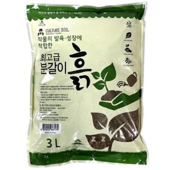  식물 발육성장 고급 분갈이 흙3L 잘자라는흙 화분관리 (WE462B5)