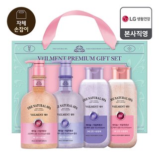 엘지생활건강 LG추석선물세트 수분광채 벨먼 스파세트