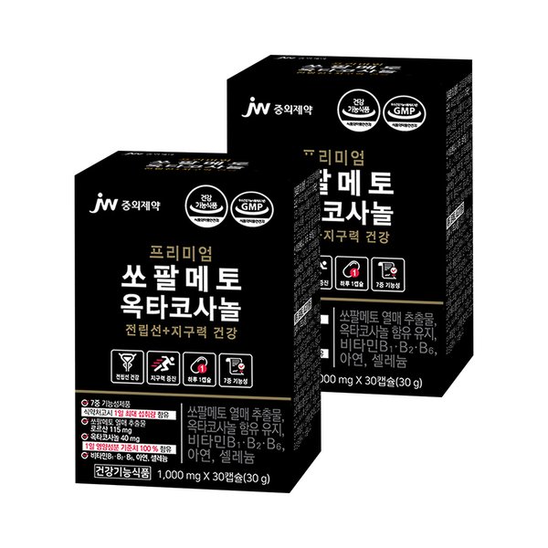[JW중외제약] 쏘팔메토 옥타코사놀 1,000mg X 30캡슐 2박스