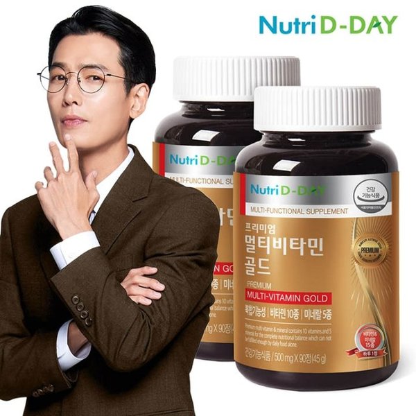 뉴트리디데이 프리미엄 멀티비타민 골드 x 2병 (총6개월분)