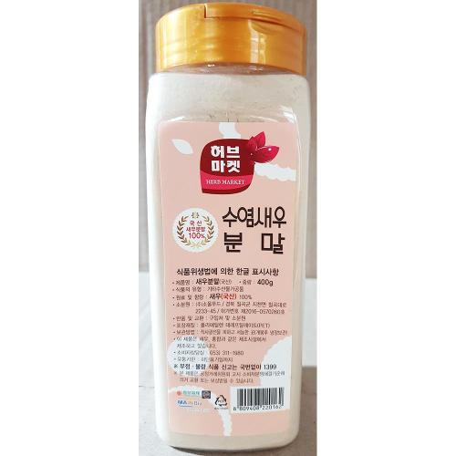 400g 다시다 수염분말 소울푸드 새우국물 육수내기