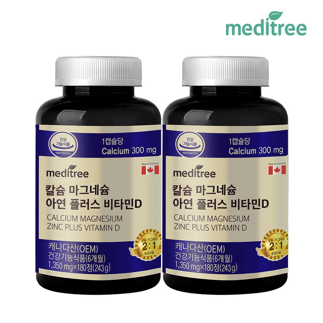 대용량 칼슘 마그네슘 아연 비타민D 2병(12개월분)/캐나다 직수입, 믿고 사는 즐거움 SSG.COM