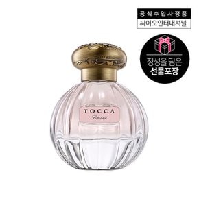 [토카] 시몬 EDP 50ML