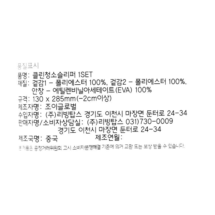 품질표시이미지1