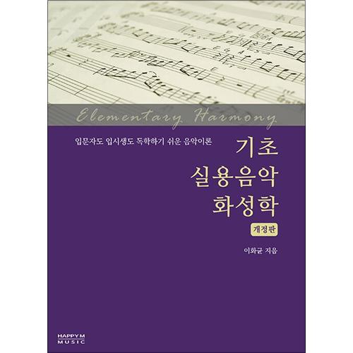 http://image.jbookshop.co.kr/Big/9791197094514.jpg