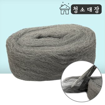 월드크린 청소대장 매직 철솜 철 수세미 스틸울 0000 100g