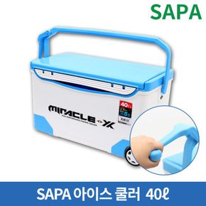 싸파 미라클X 아이스박스 40L SIC-S040HE 쿨러 낚시 캠핑 레져[32989042]