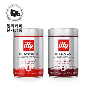 일리 [본사정품] 일리 250g 필터분쇄 커피