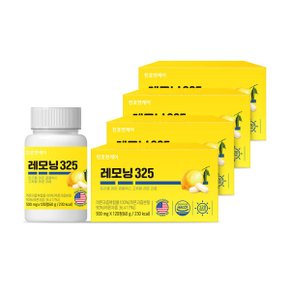 레모닝325 고체레몬즙 레몬정 500mg 120정 4박스 / 비타민C 레몬과즙 클렌즈