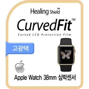 애플워치 38mm 커브드핏 고광택 심박센서필름 3매