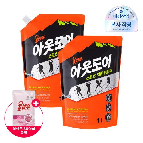 울샴푸 아웃도어 기능성의류 전용세제 1L파우치 X 2개