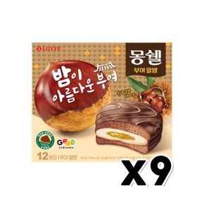 롯데 몽쉘 알밤 디저트간식 408g x 9개