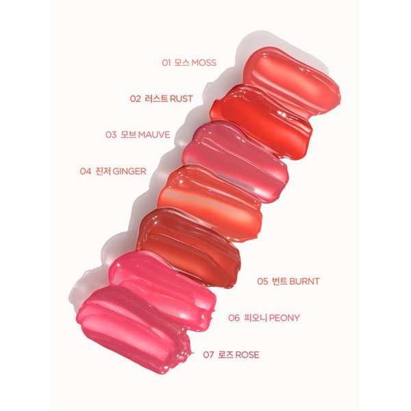 타투 쉬폰 틴트