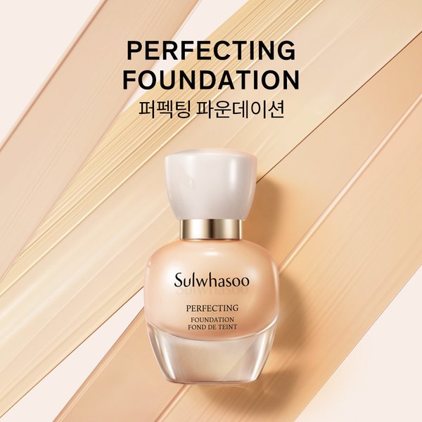 [4월]퍼펙팅 파운데이션 35ml SPF17