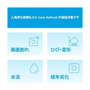 Card DJI Care Refresh 2-year Plan (Osmo Action 4)