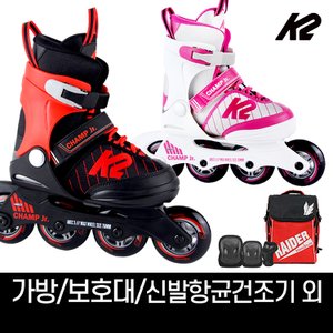 K2스케이트 k2 정품 챔프 보이 걸 모음 아동 인라인 스케이트+가방+보호대+신발항균건조기+휠커버