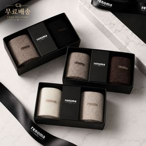 여자 무지 중목 양말 2족 선물세트 RM2607S 무배[36142268]