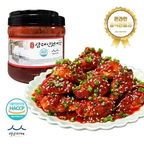 [64년 전통] 이정녀 삼대인천게장 100% 연평도 별미 양념게장 1kg 1개