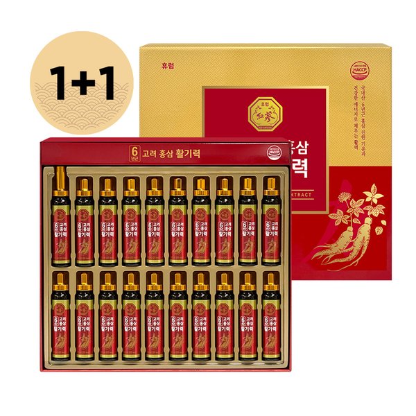 (1+1)6년근 고려 홍삼 활기력 (20ml x 20병)