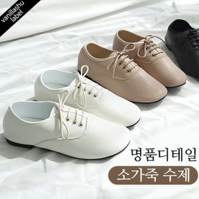 캐스퍼 소가죽 소프트 쿠션몰드 레이스업 로퍼슈즈(1cm)