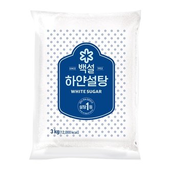 CJ제일제당 백설 하얀설탕3KG