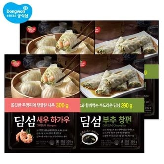  동원 딤섬 새우하가우 300g x 4봉 / 부추창펀 390g x4봉 선택