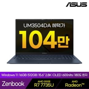 [공식][ASUS] 젠북15 UM3504DA-MA180W R7 7735U 16GB 512GB 노트북