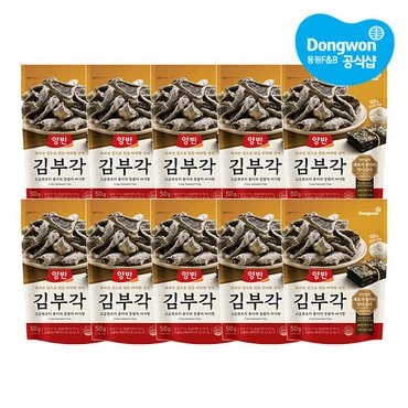 동원 [S][동원] 양반 김부각 50g x10개