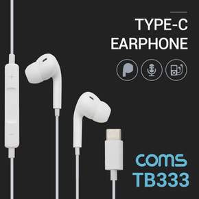 스테레오 이어폰 1.2m Type C 이어폰 컨트롤 White