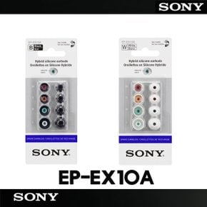 EP-EX10A 소니 정품 실리콘 이어버드 SONY SLEEVE 4가지 사이즈 빠른발송