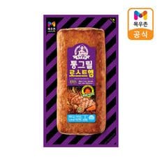 주부9단 통그릴 로스트햄 480g x1개[33661119].