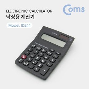 탁상용 전자 계산기 사무용 일반 버튼식 휴대용244 (WD04613)