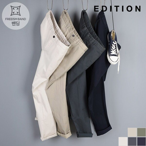 [에디션] 사이드밴드 캐쥬얼 치노 팬츠 (NED1PP1901)