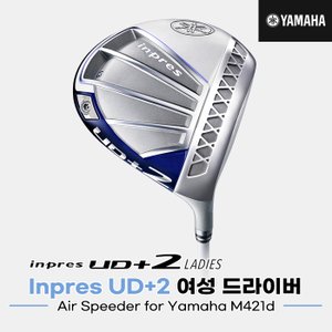 GOLFPICK [SSG]2021 야마하 UD+2 드라이버[여성용][Air Speeder for Yamaha M421D]