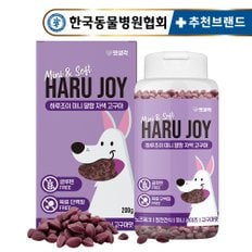 하루조이 미니말랑 저칼로리 자색고구마 훈련용 노즈워크 대용량 강아지 간식 200g